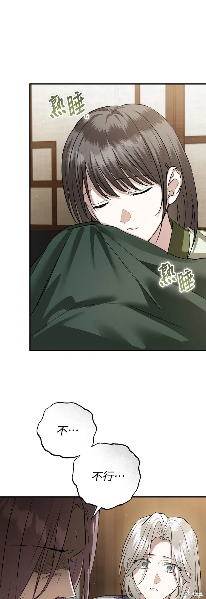 第138页
