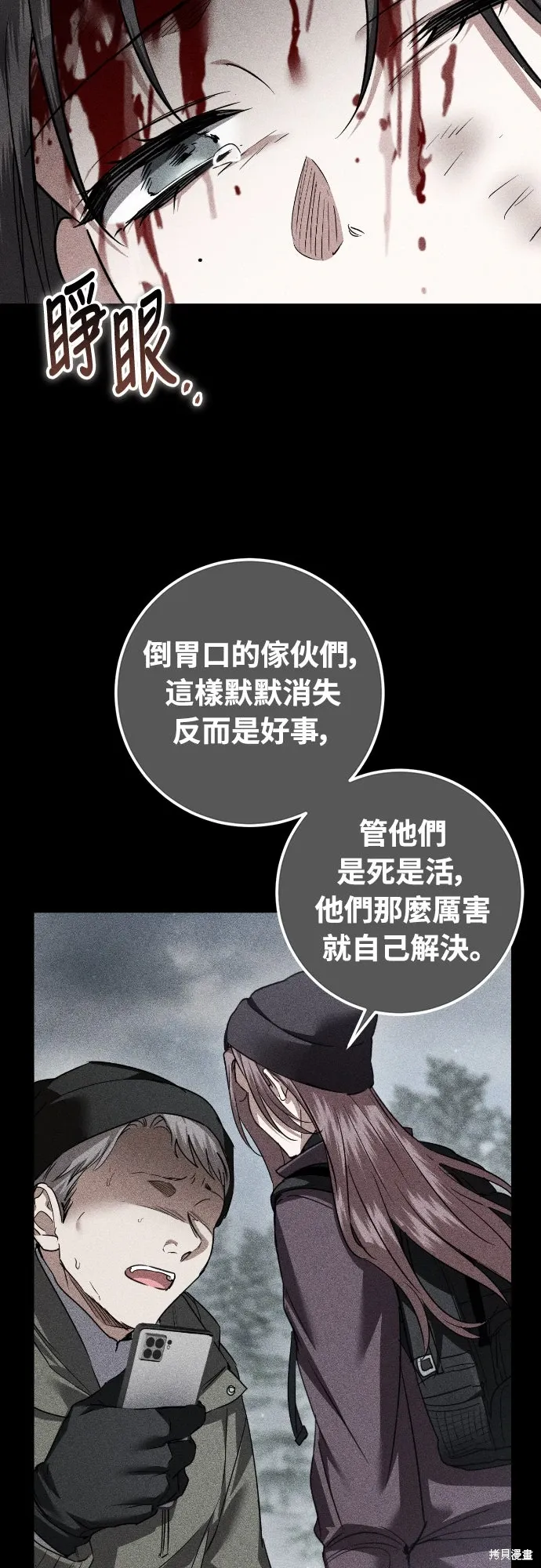 第213页