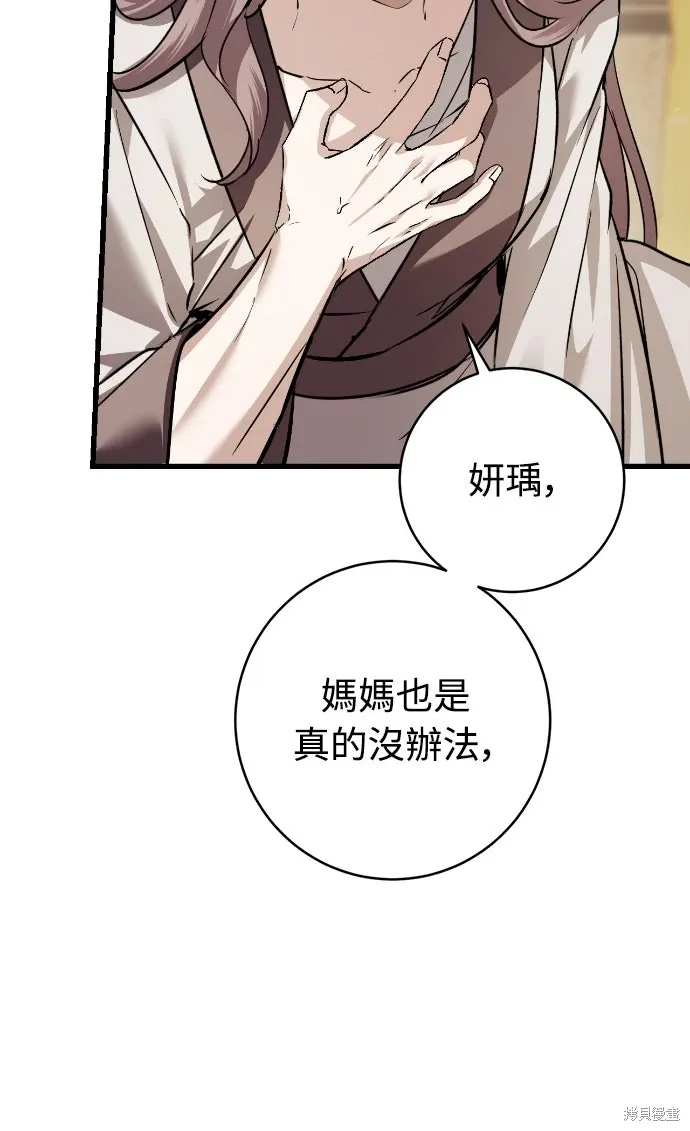 第201页