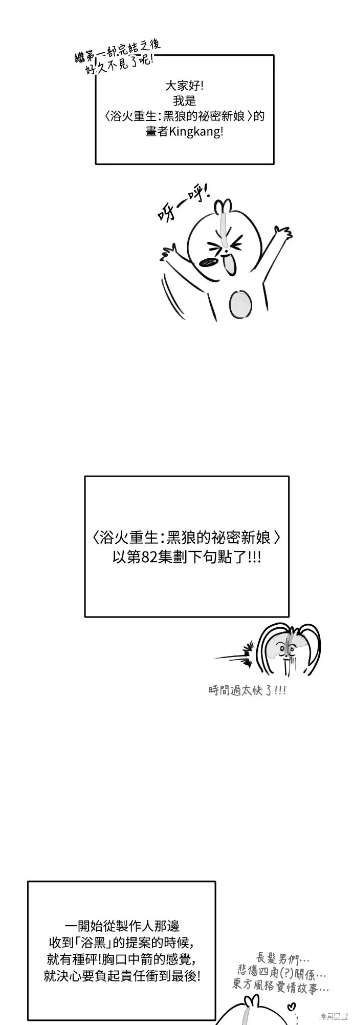 第306页