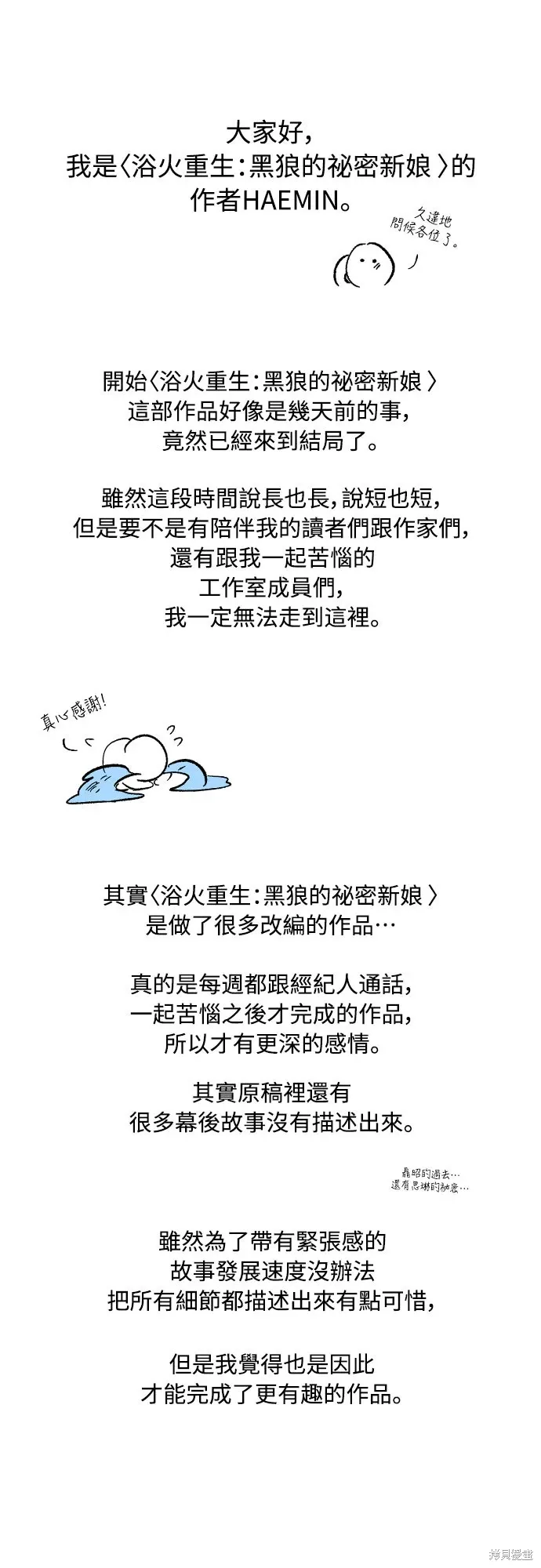 第297页