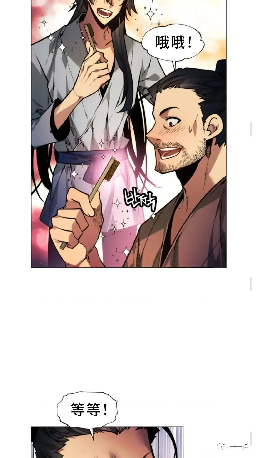 第195页
