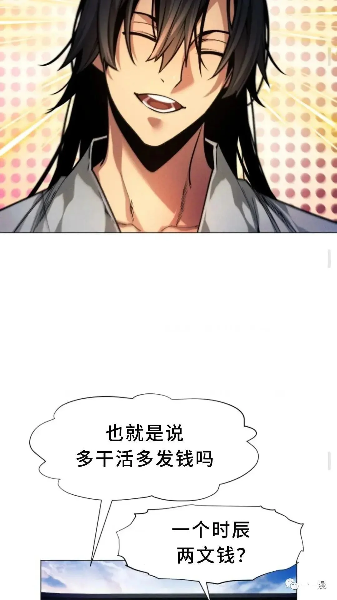 第291页