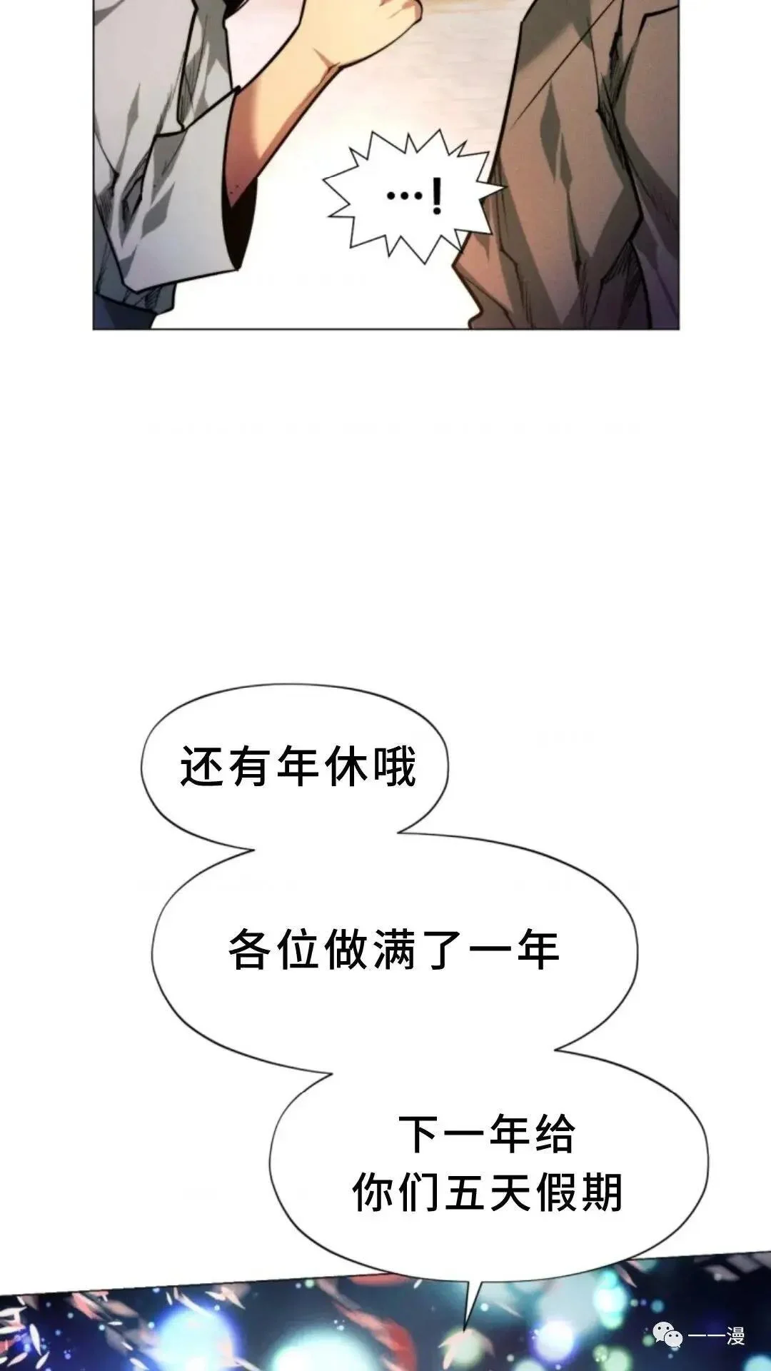 第321页