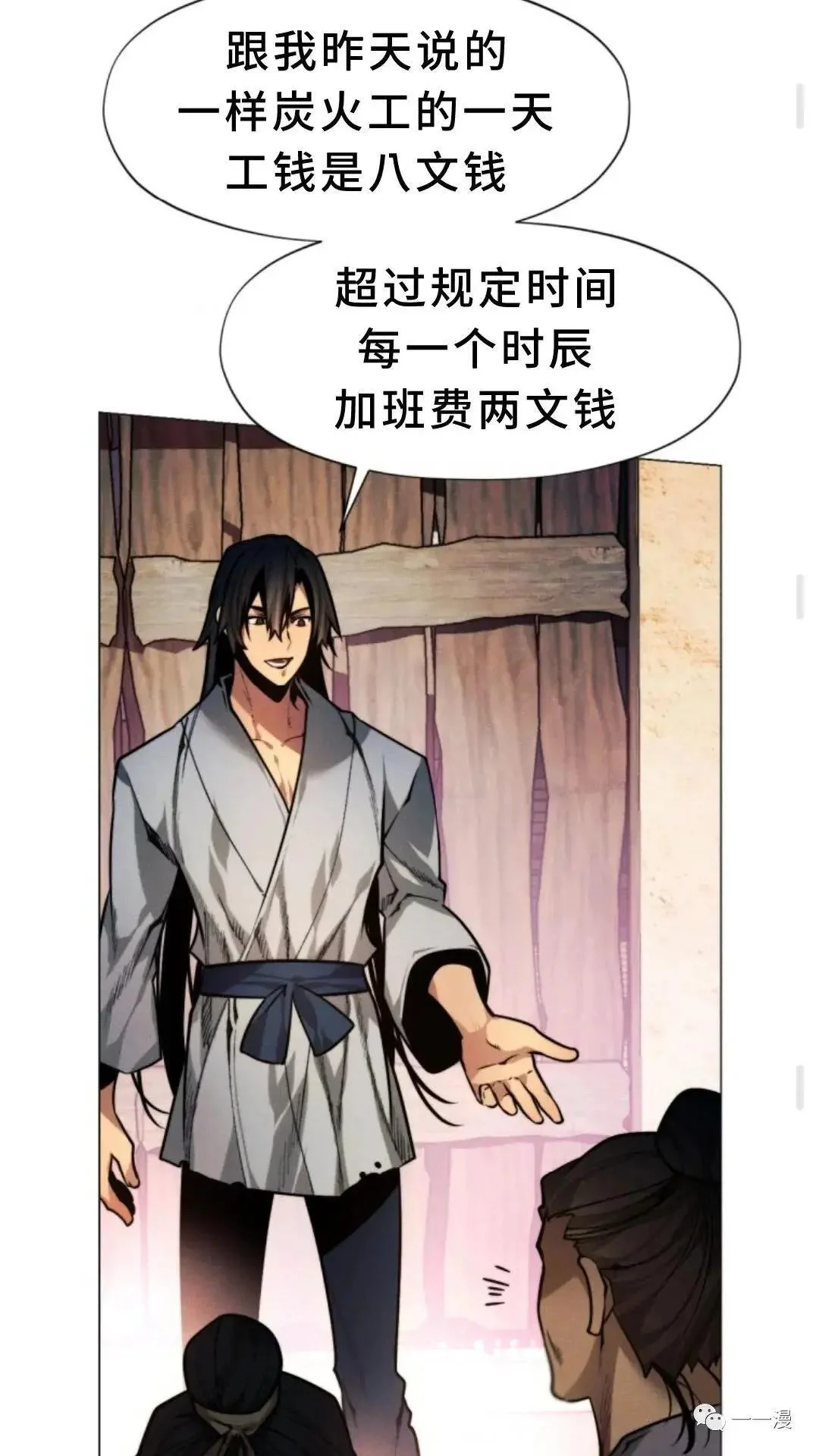 第285页