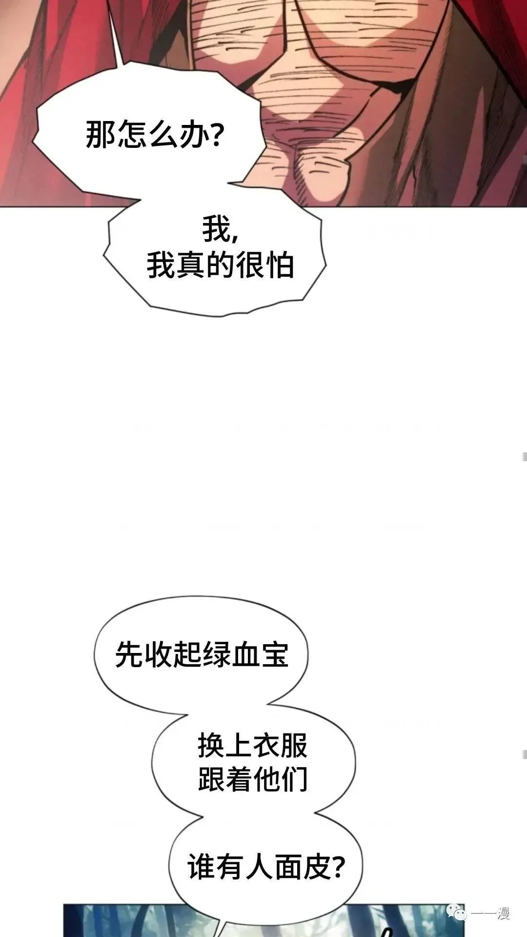第219页