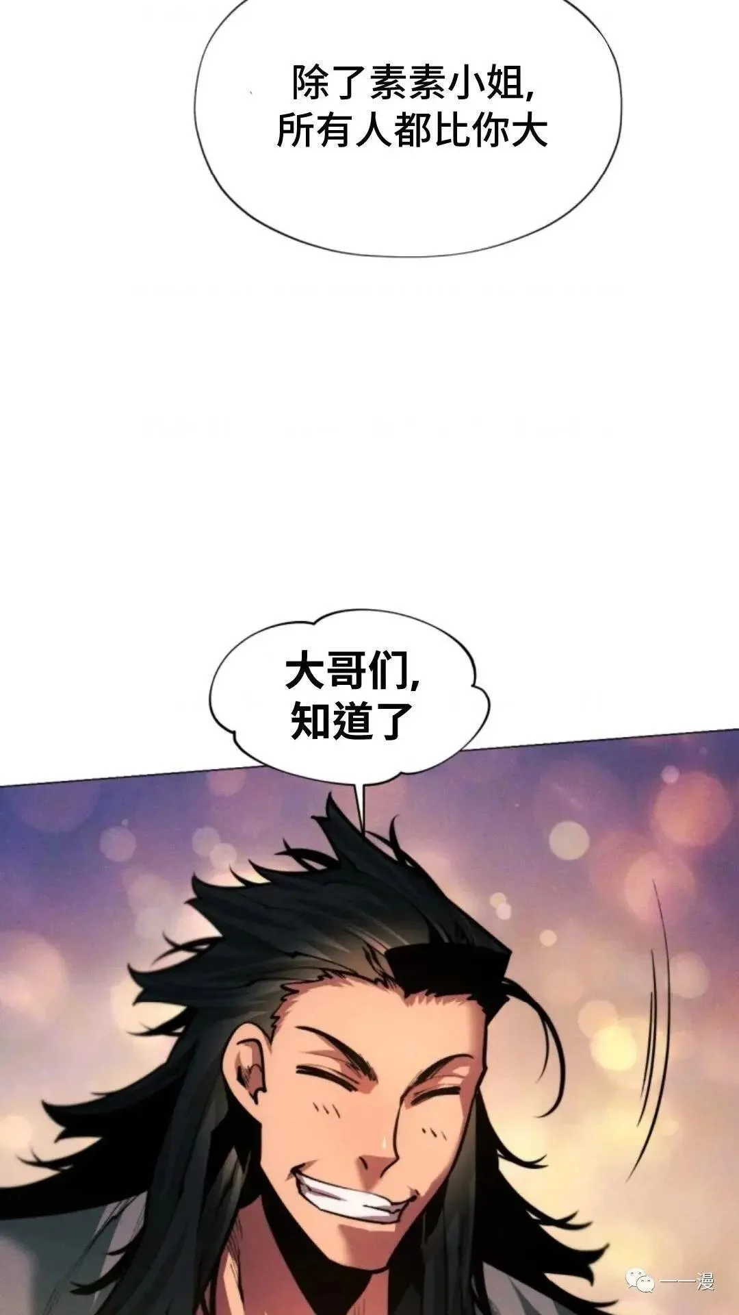 第300页