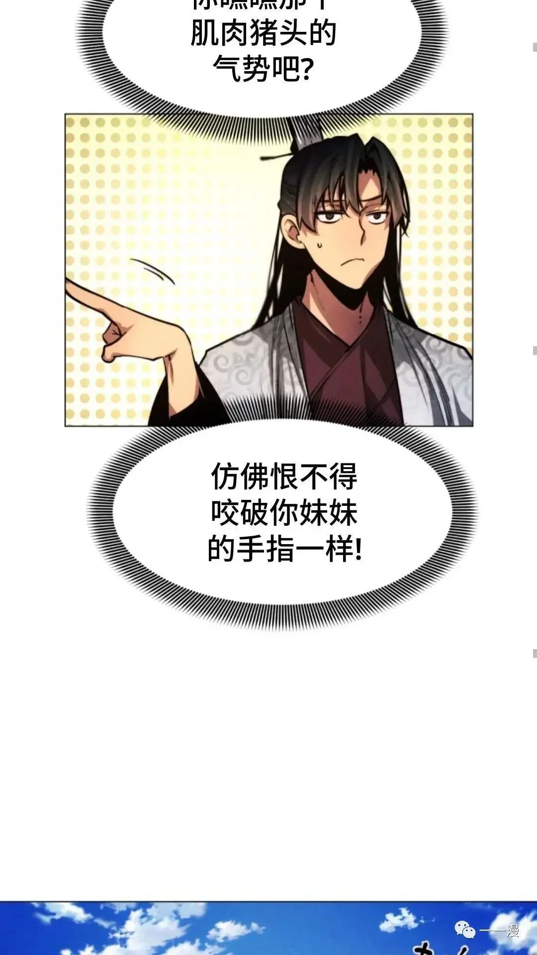第183页
