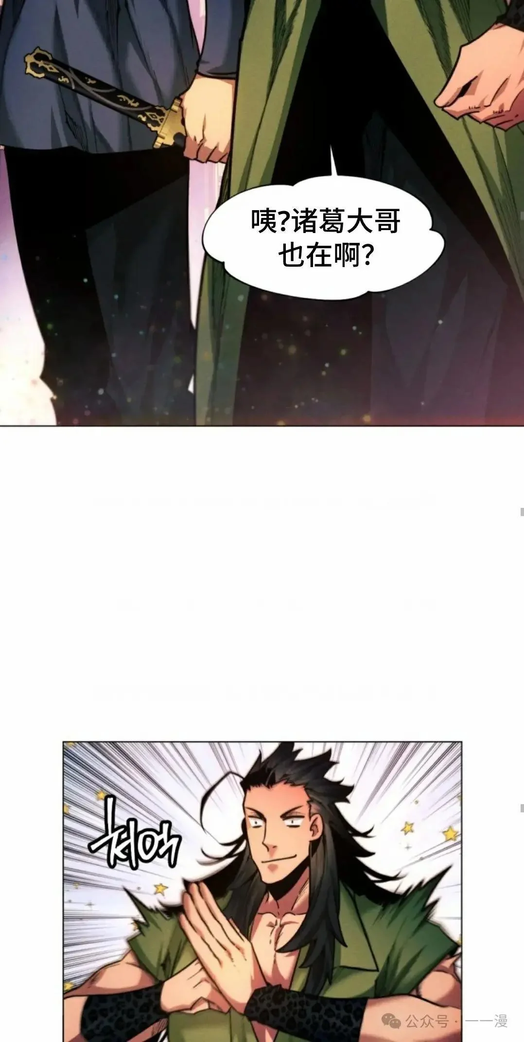 第234页