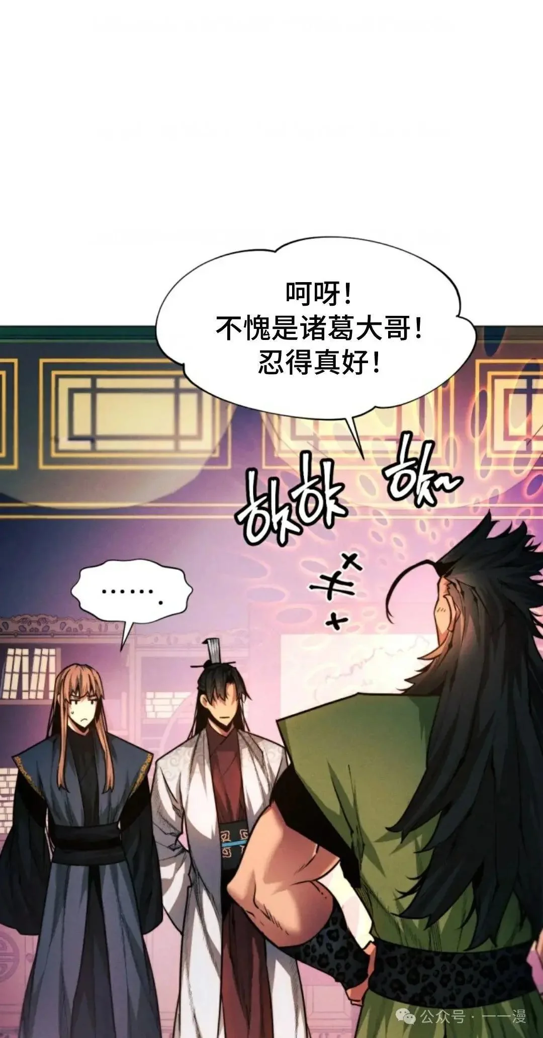 第240页