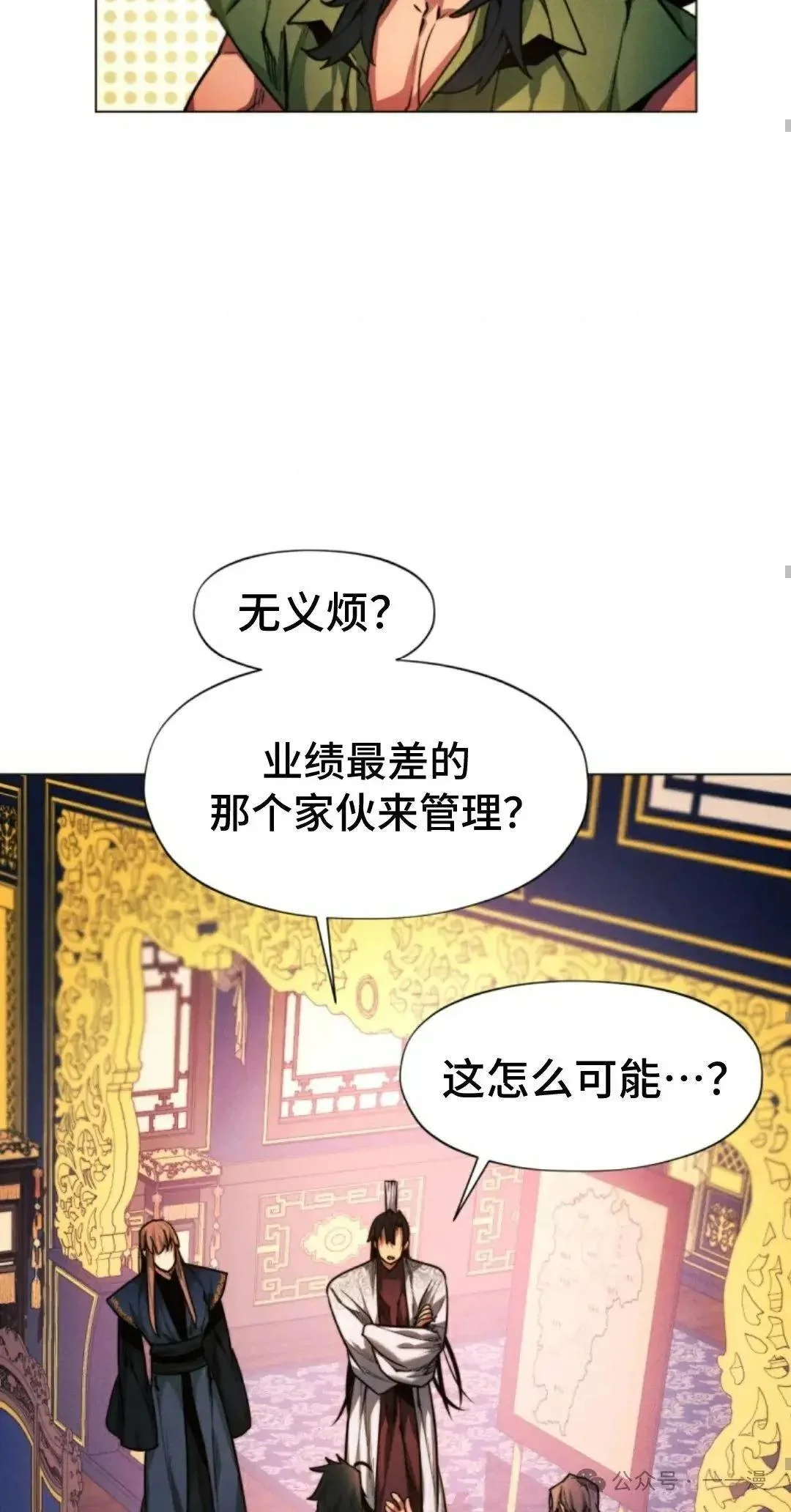 第255页