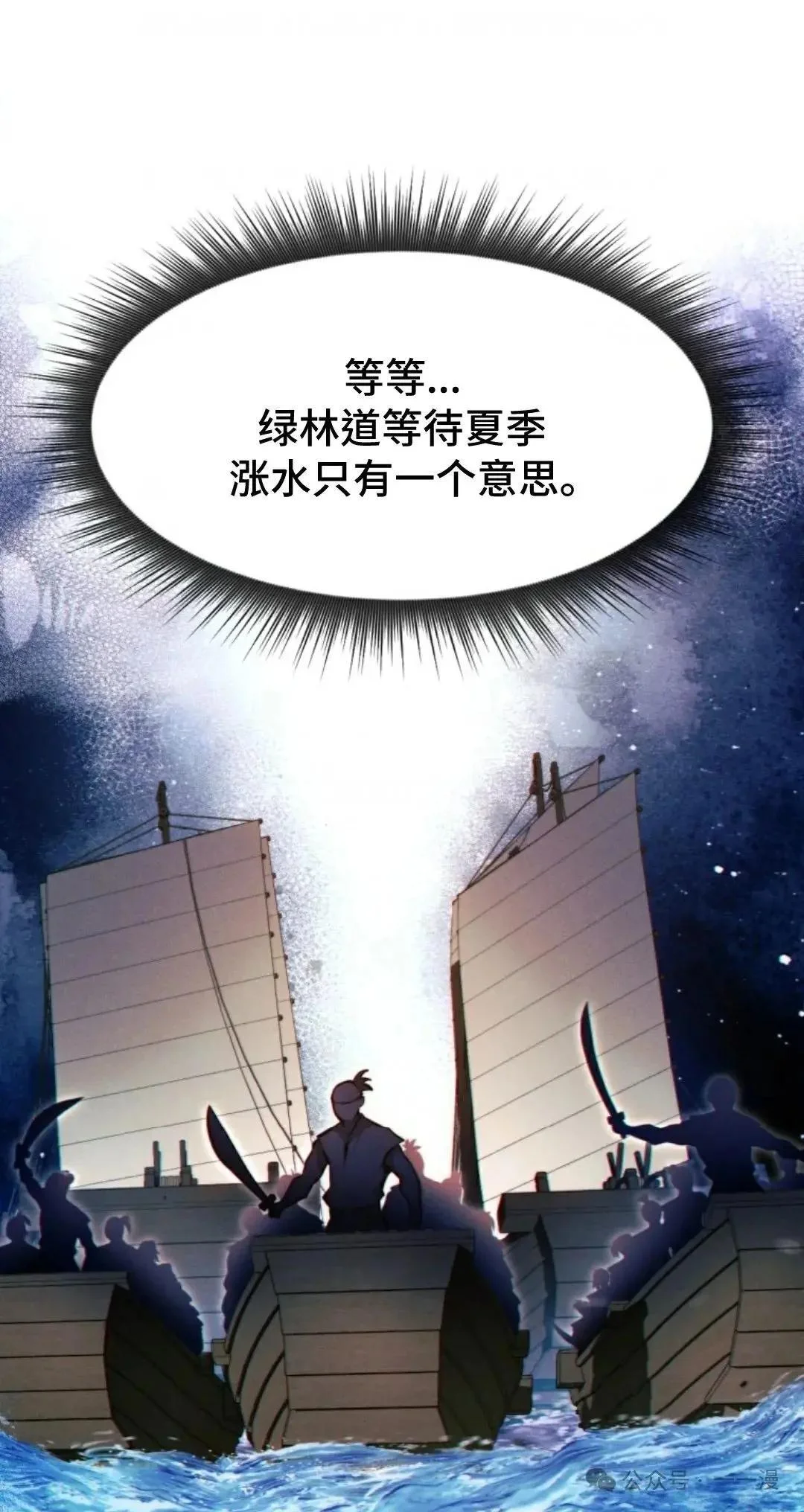 第240页