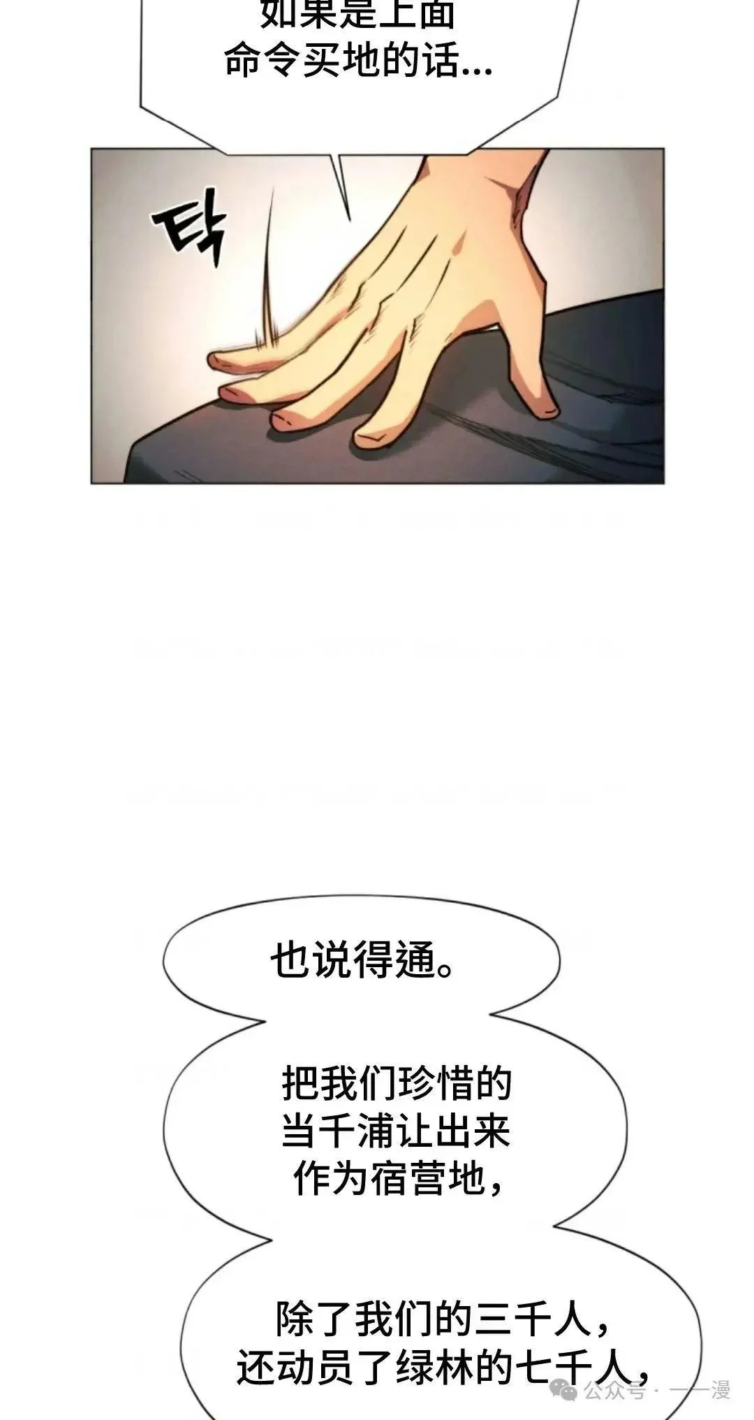 第258页