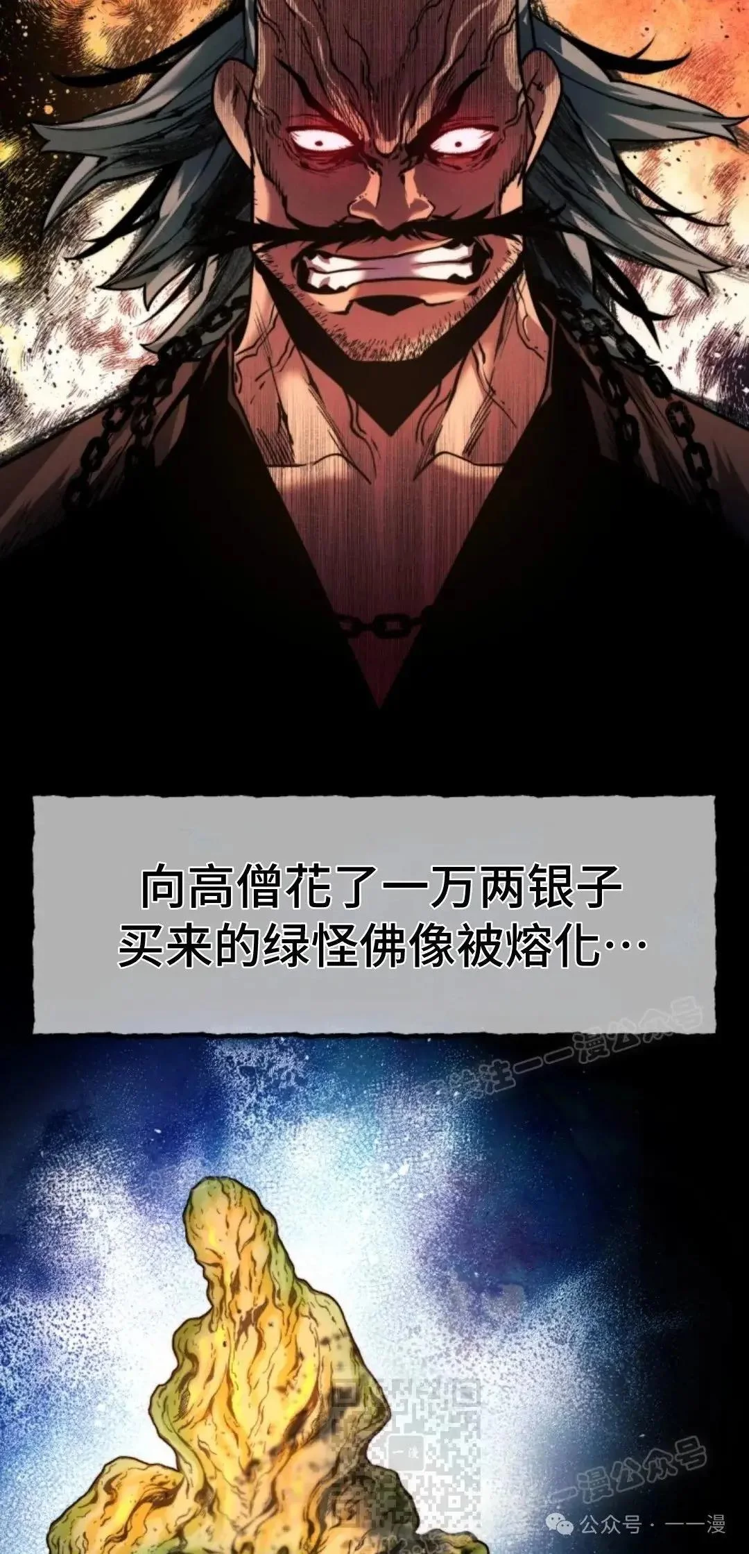 第234页