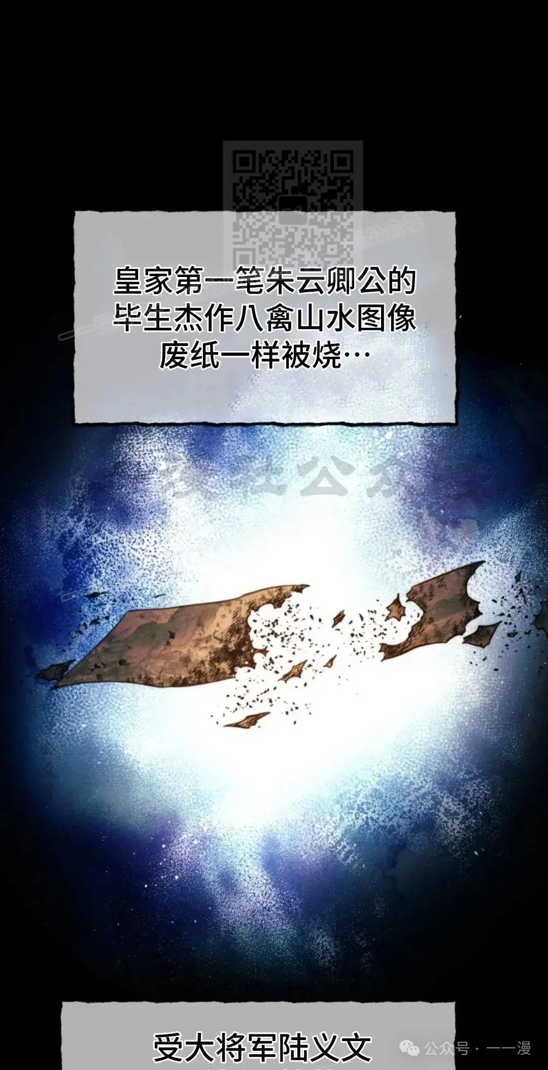 第240页