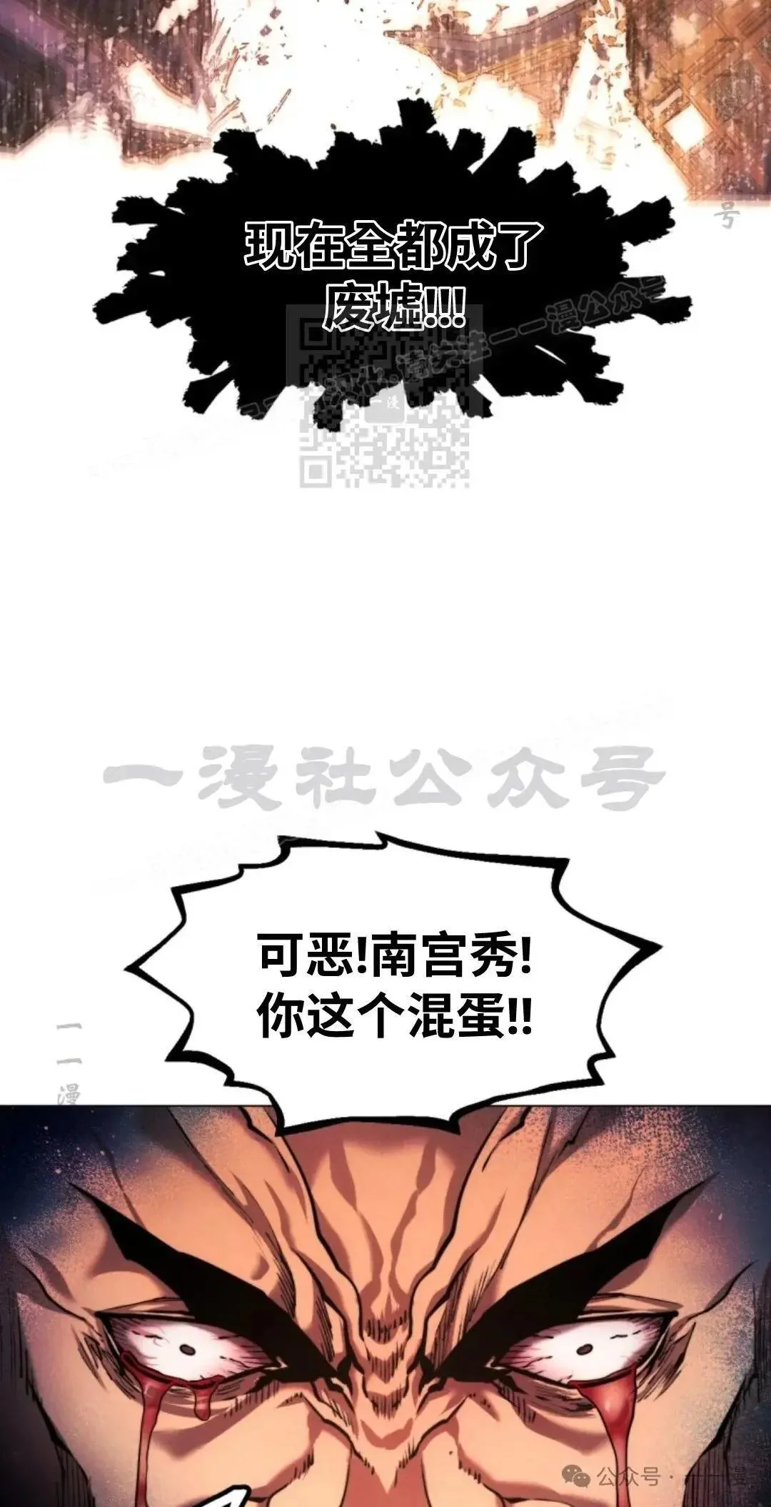 第255页