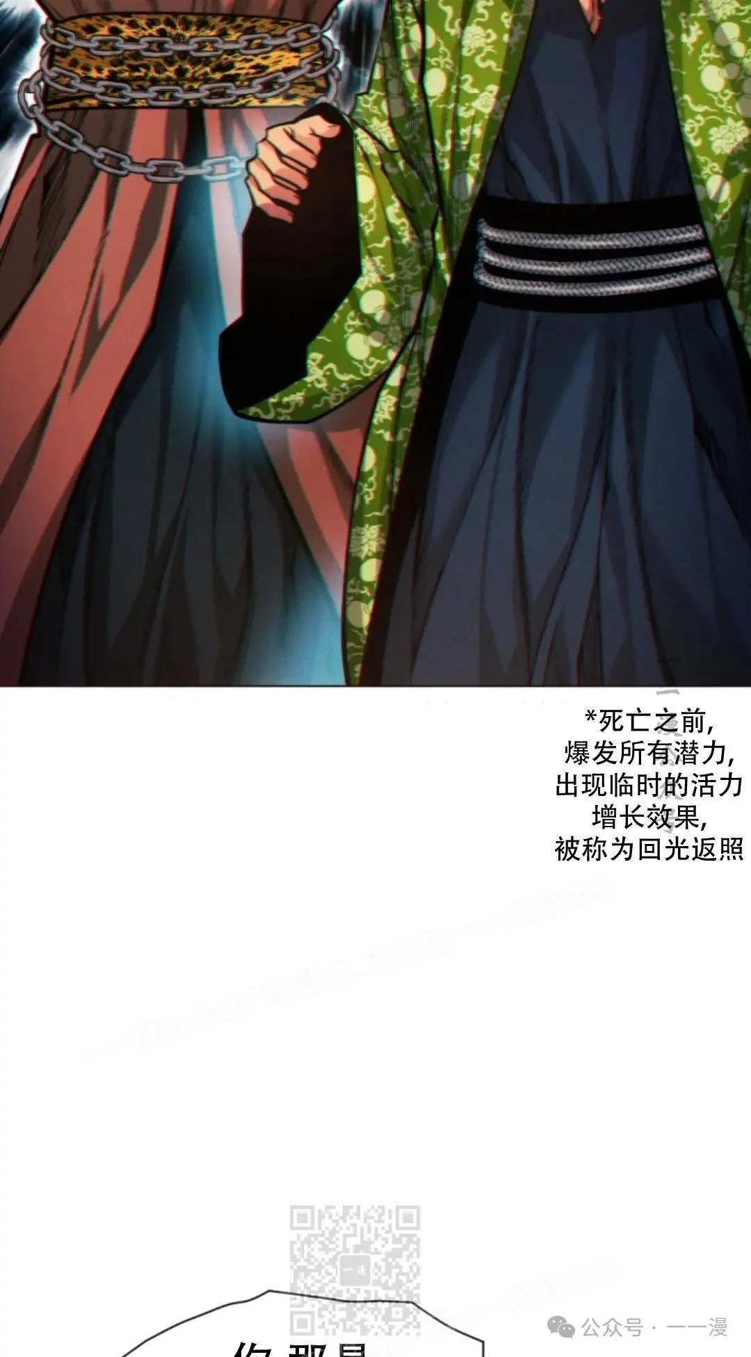 第294页