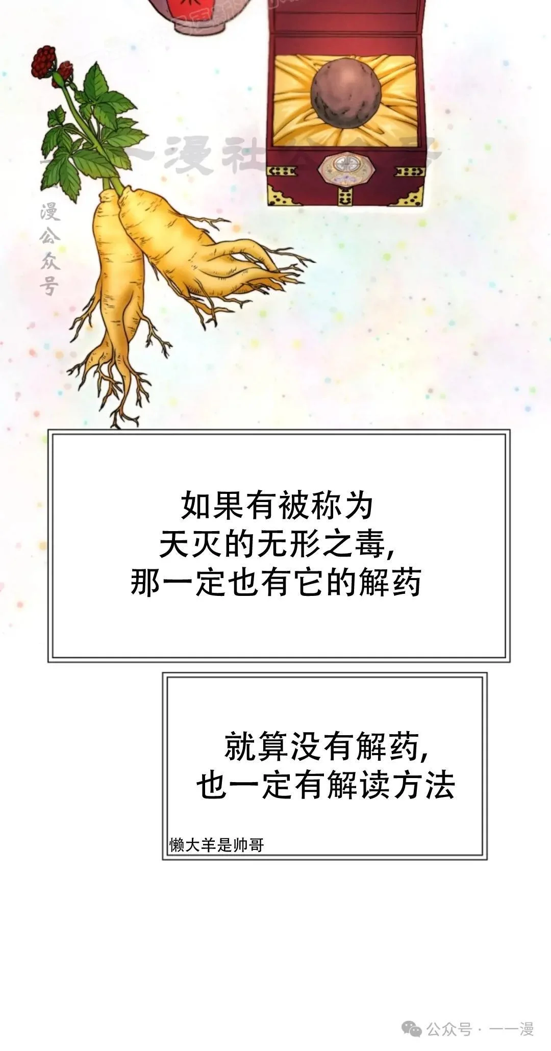 第327页