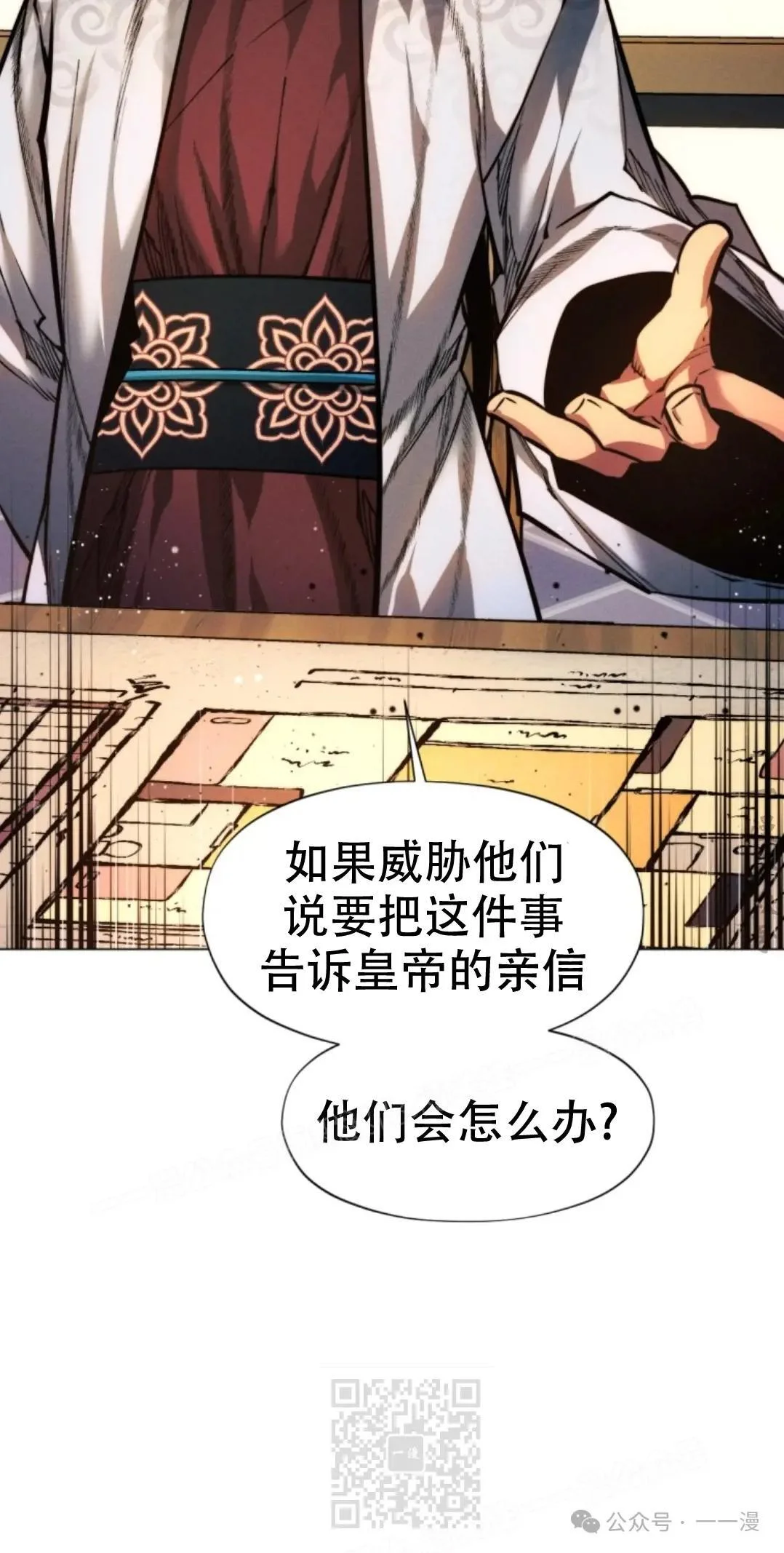 第144页