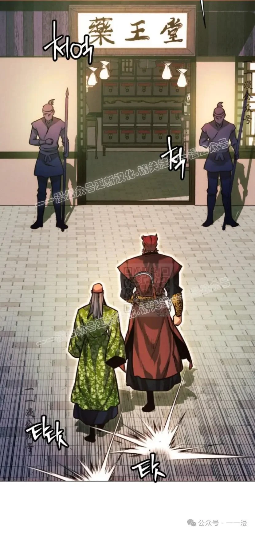 第198页
