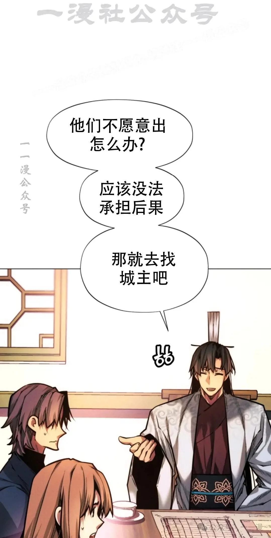 第129页