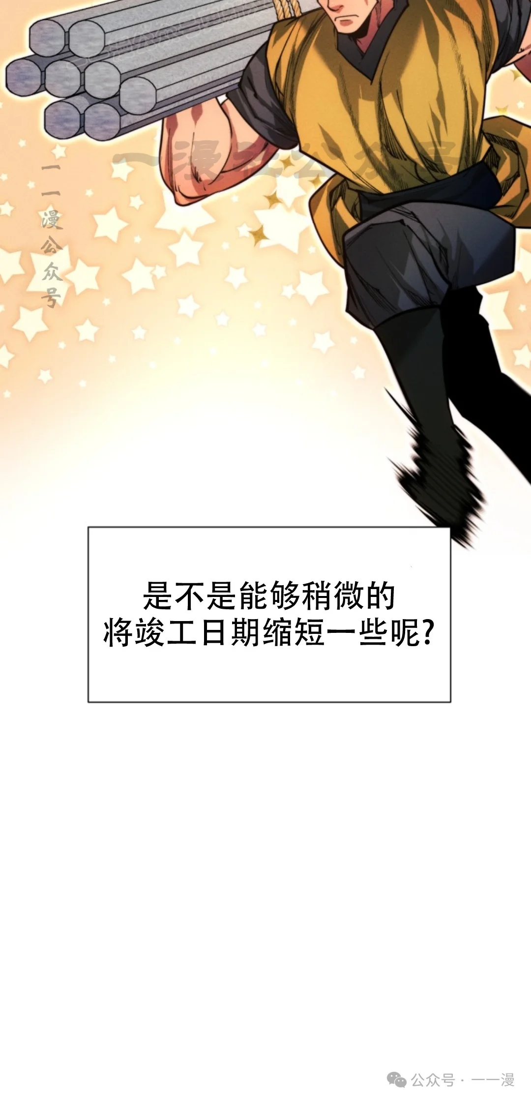 第237页