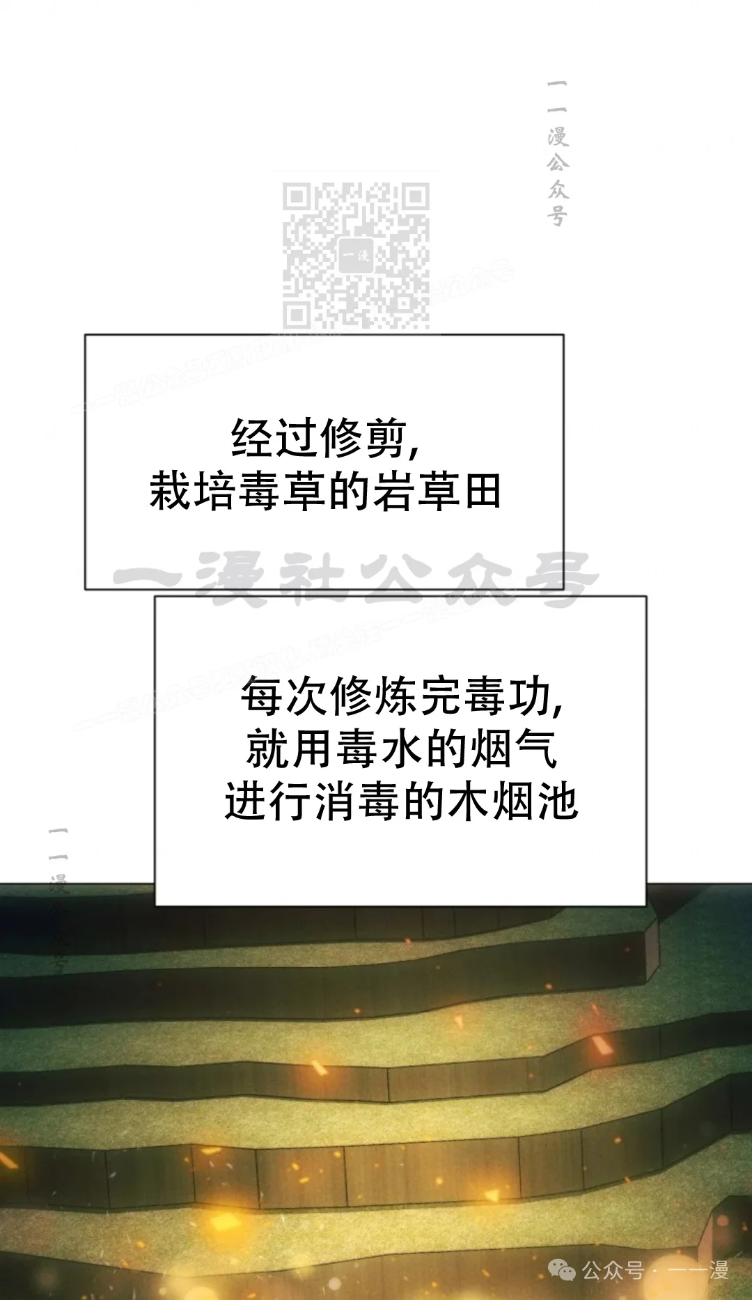 第300页