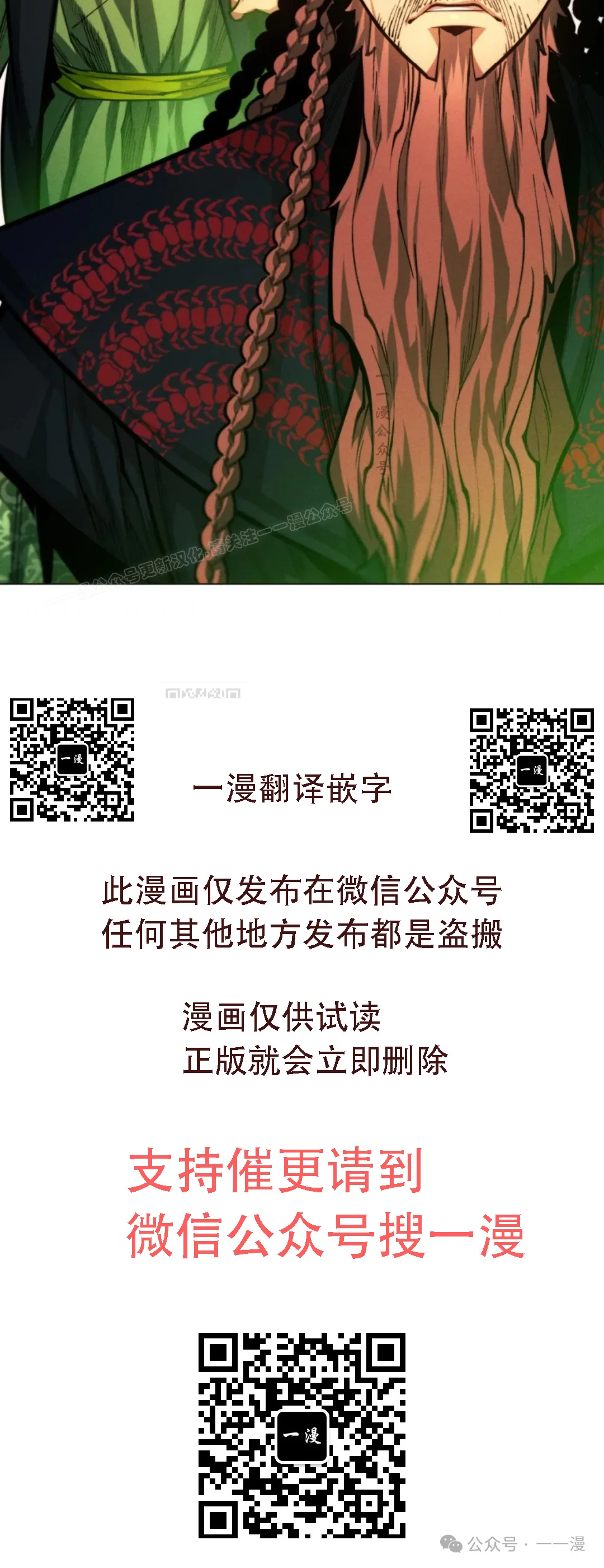 第354页