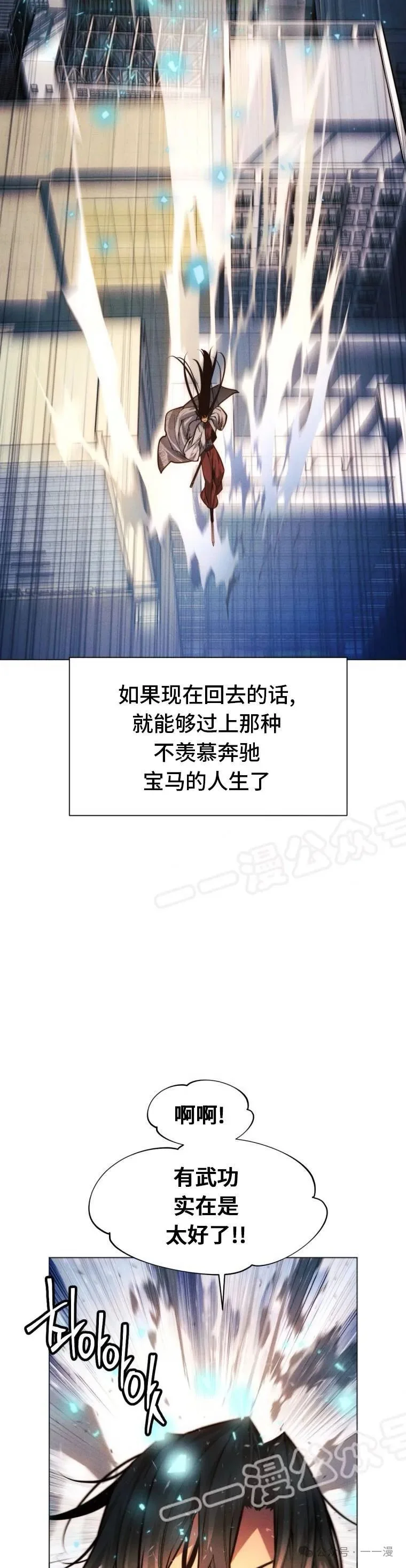 第207页
