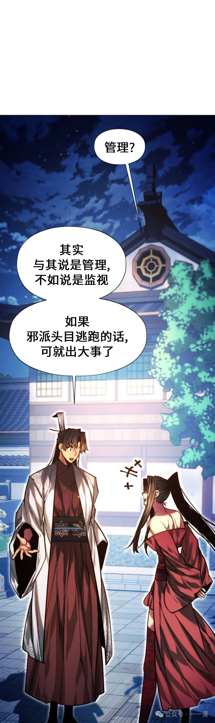 第207页