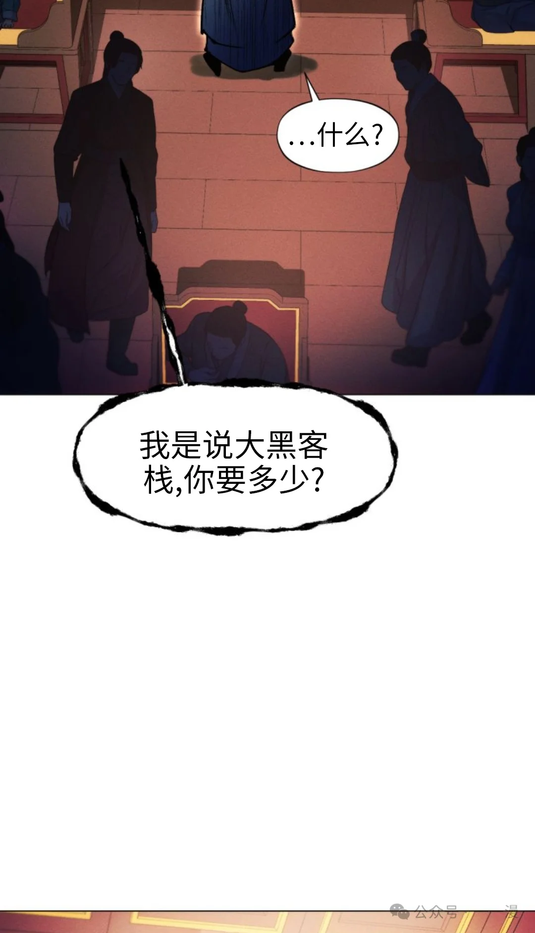第213页