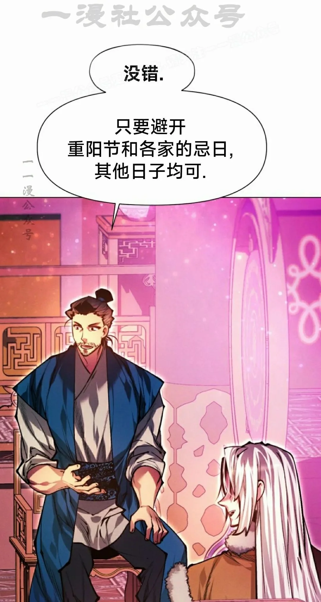 第159页