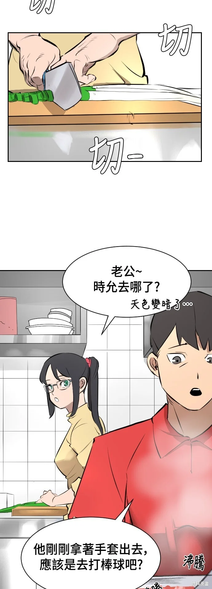 第99页