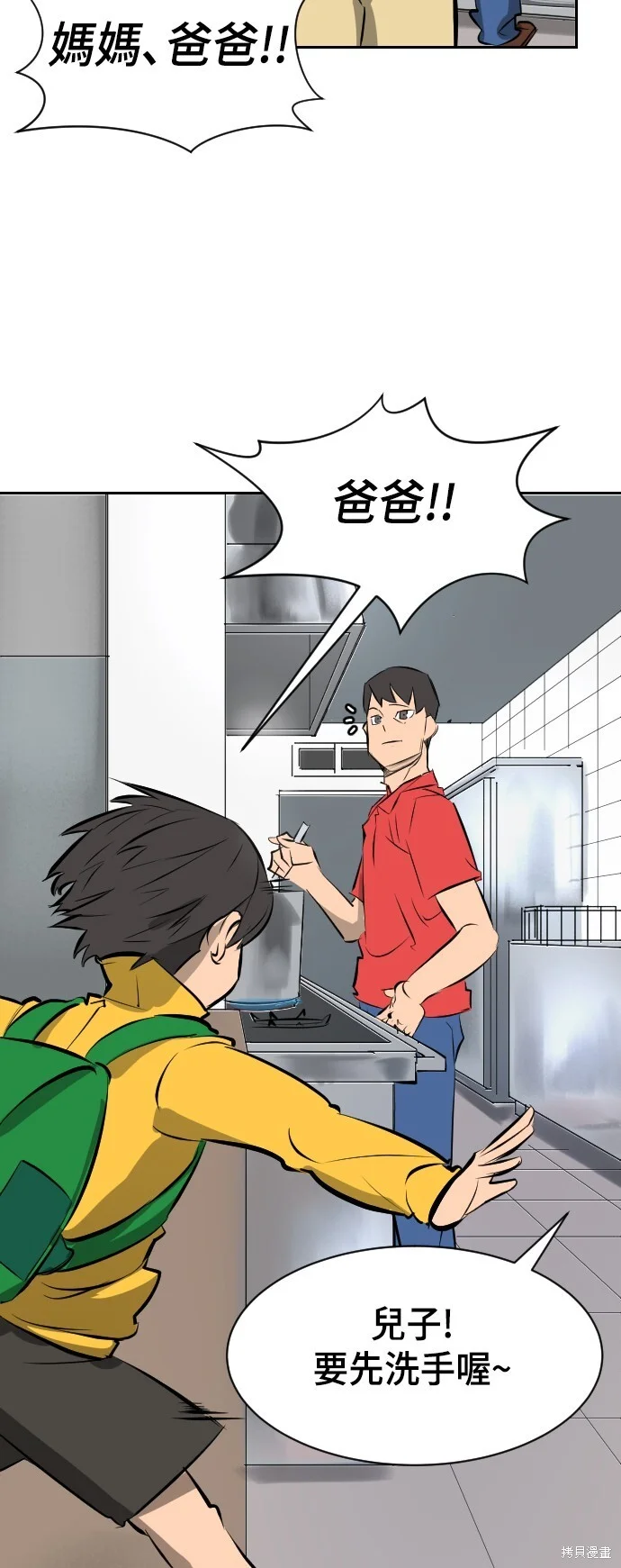 第114页