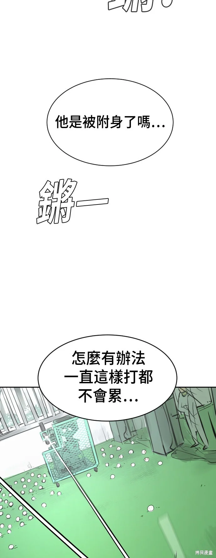 第198页