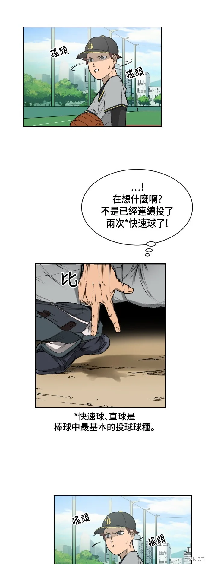 第75页