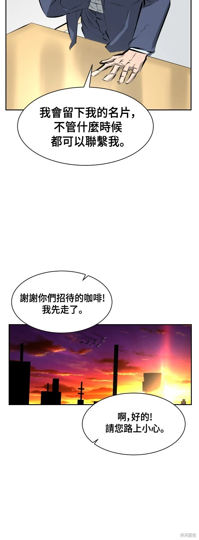 第138页