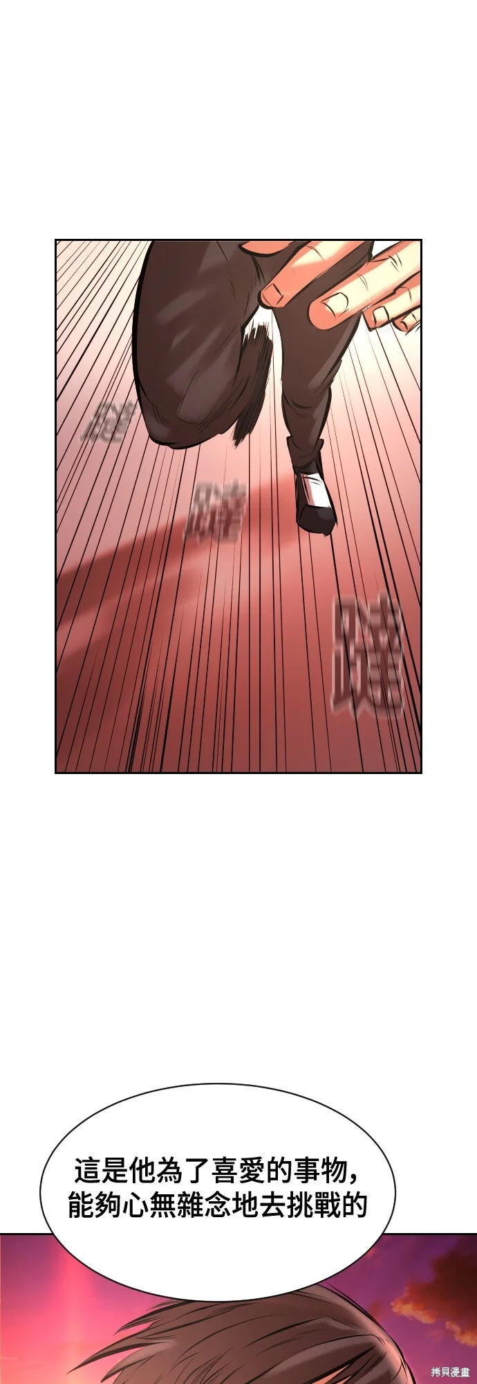 第183页