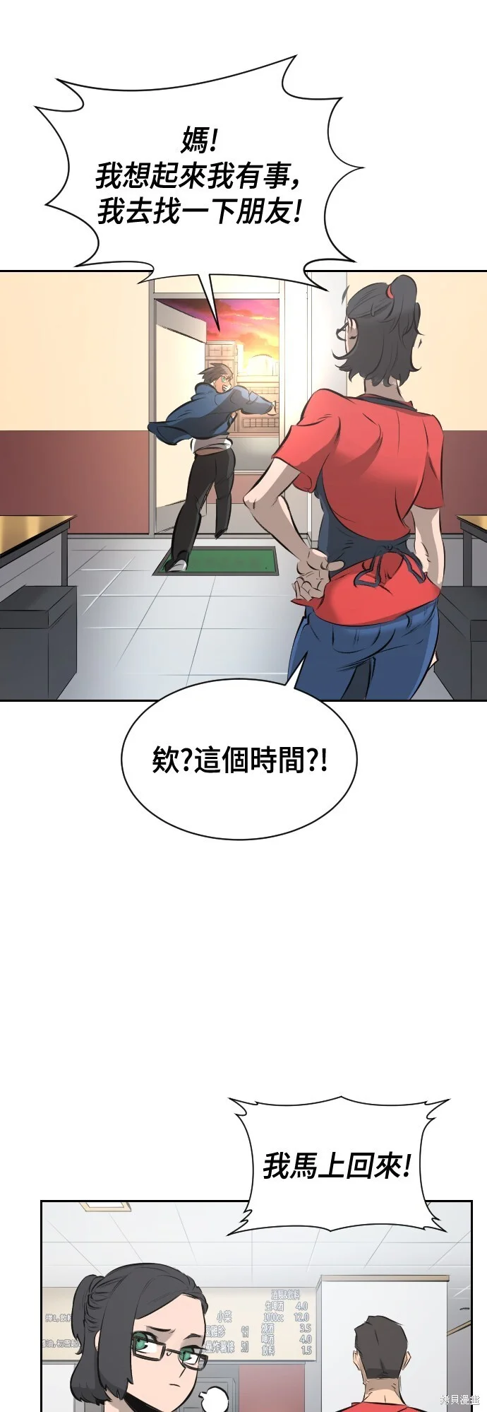 第168页