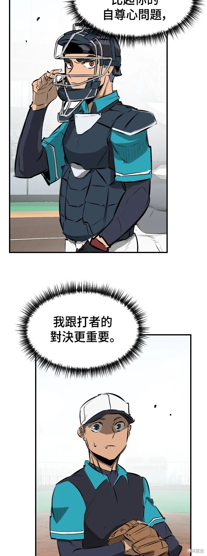 第171页