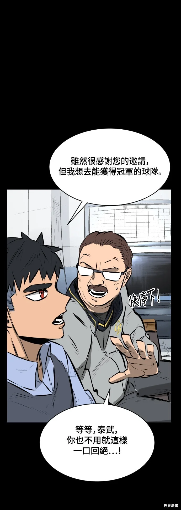 第111页