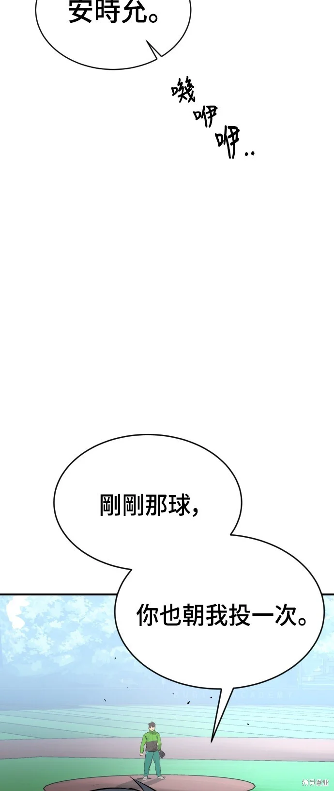 第240页