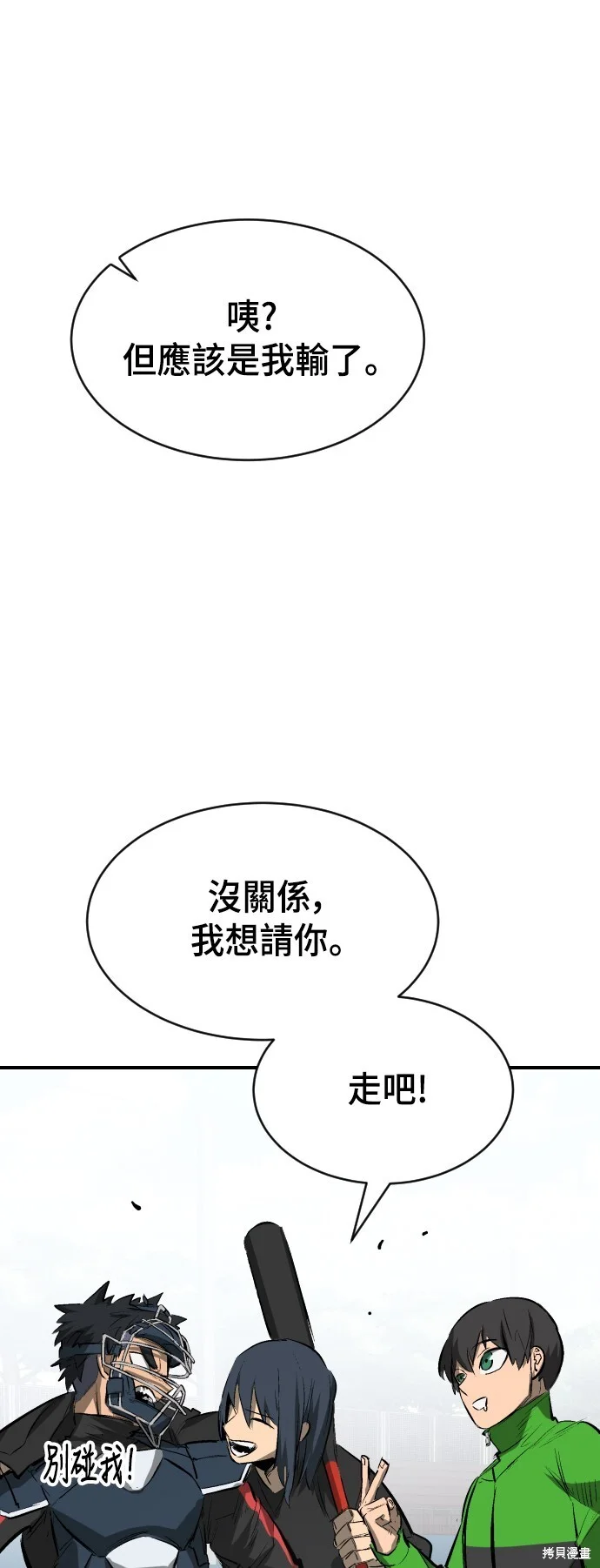 第207页