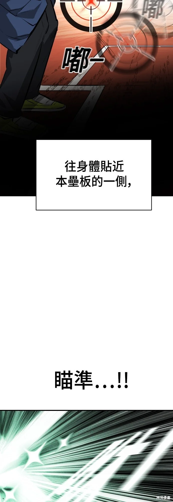 第144页