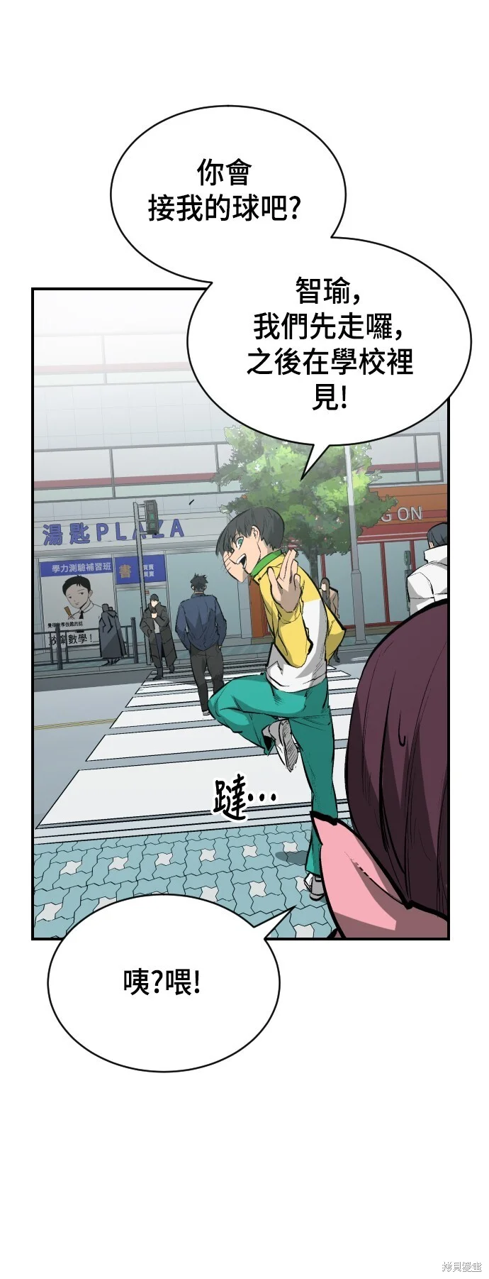 第174页