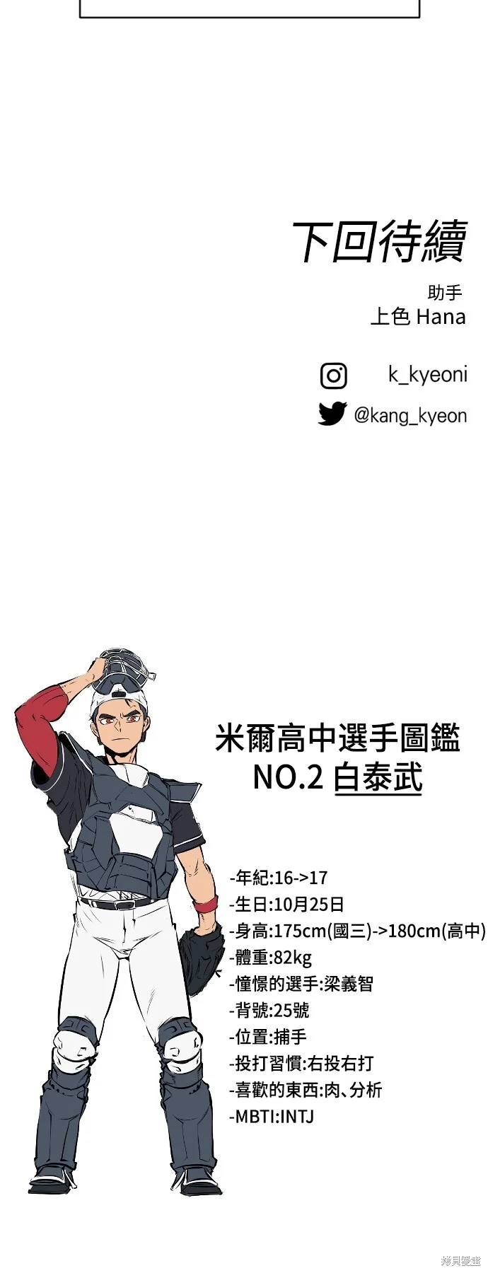 第267页