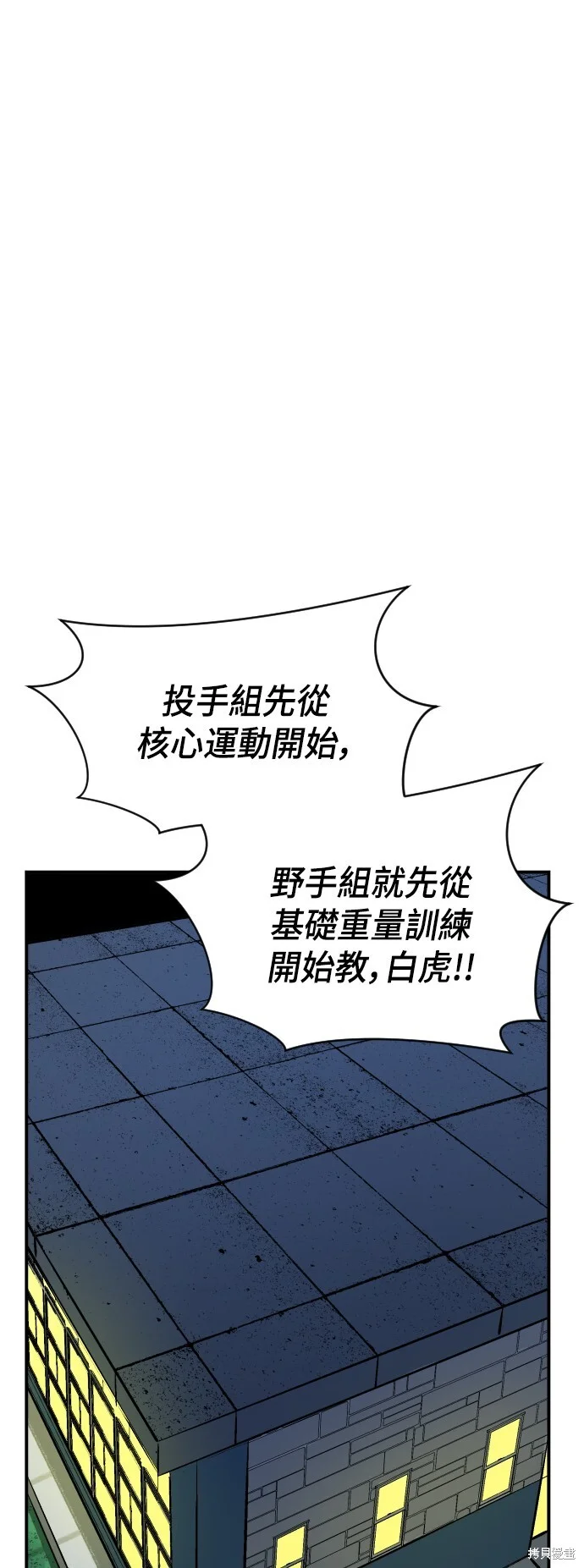 第231页