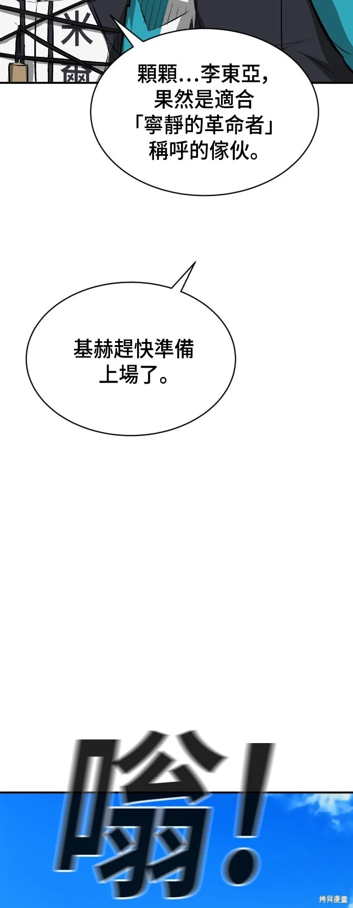 第201页