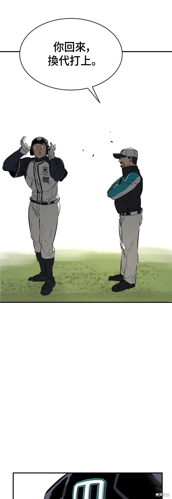 第234页
