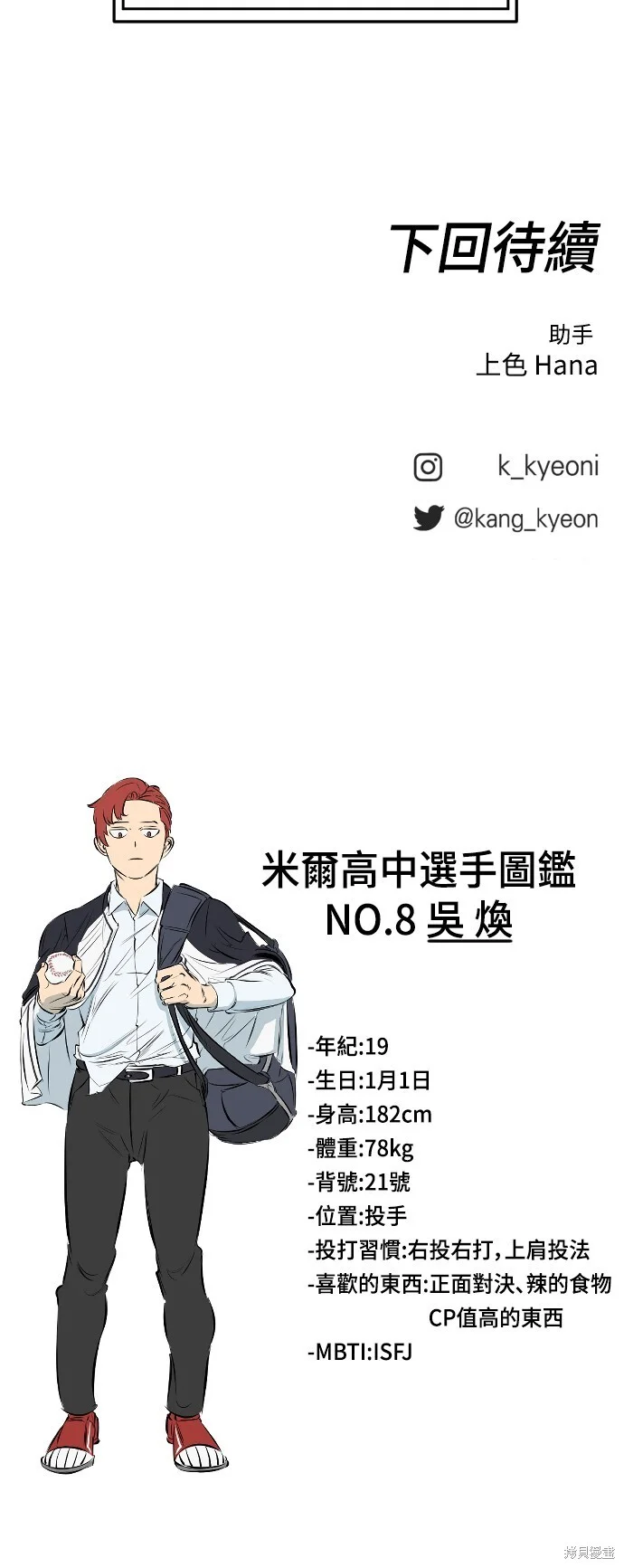 第294页